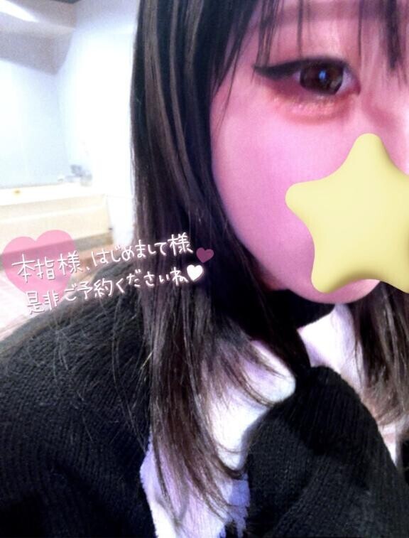 会いに来て.?会いたい?? т ?? т ?????