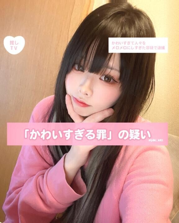 今日メイク盛れた?
