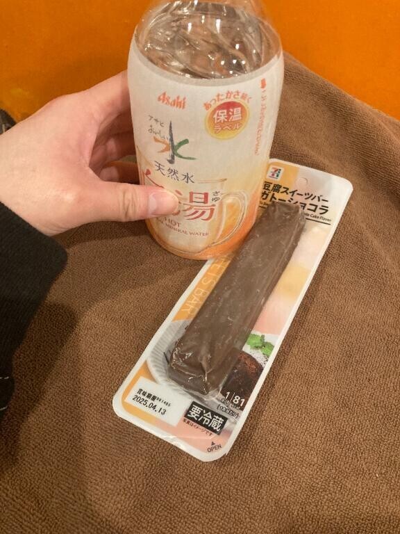 おはよ??