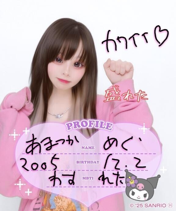 昨日はお休みしてしまって??♀???♀??