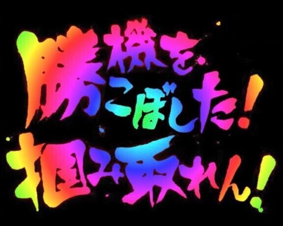 ( *´?`o[4724]o*.。