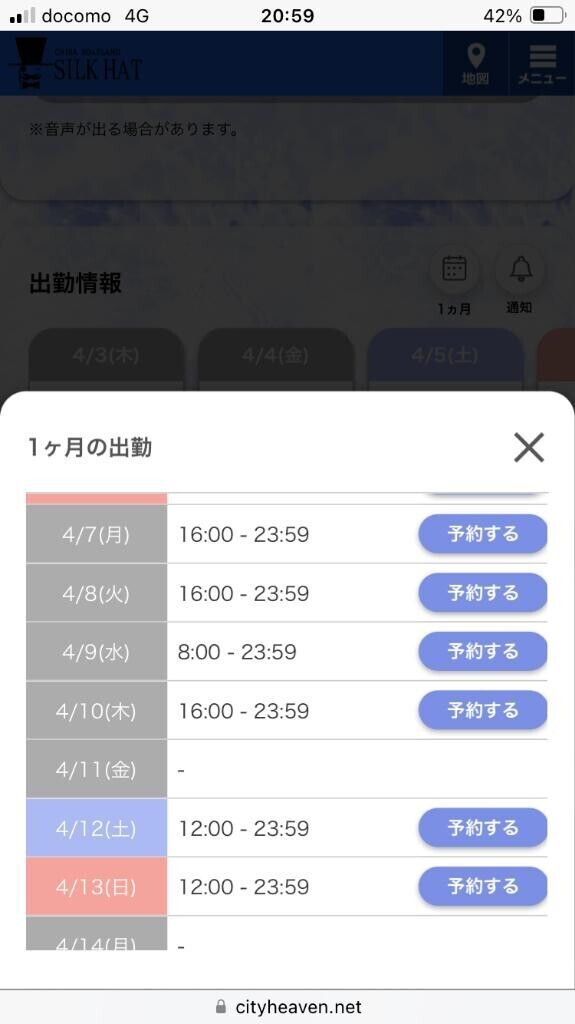 見てね?