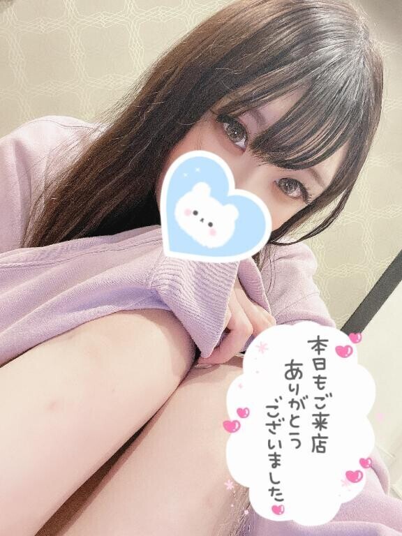 退勤！