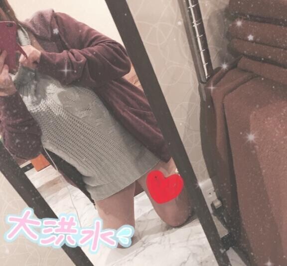 昨日もありがと?