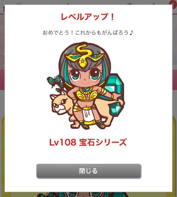 ( *´?`o[4736]o*.。