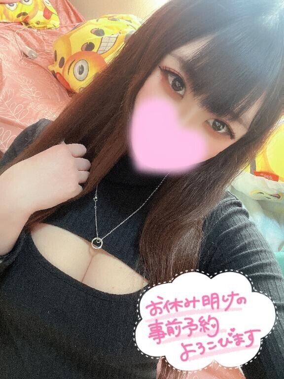 夢でも?