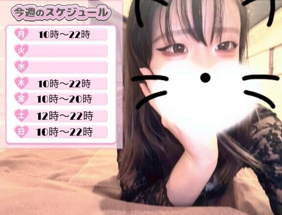 絶対みて！！！??