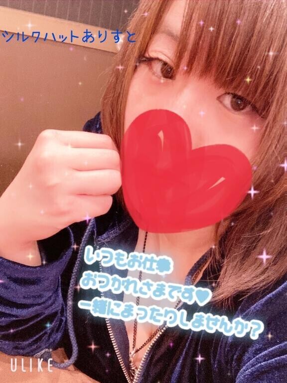 おはよう?