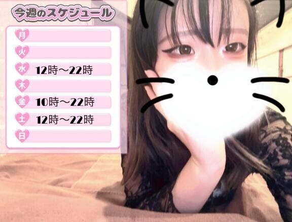 見てー！！！