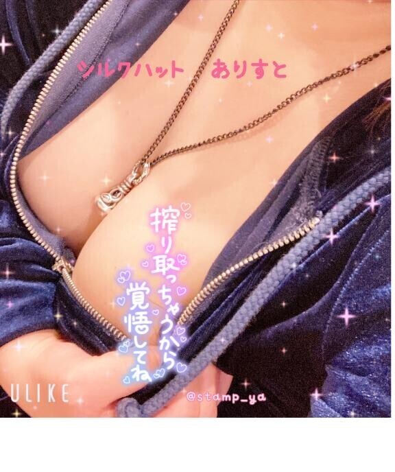 出勤してるよ?