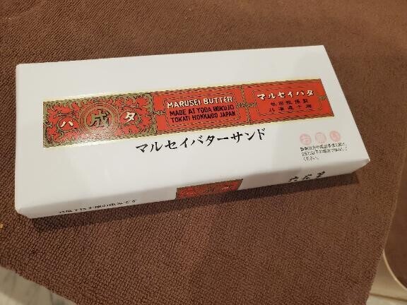 仲良しさんありがとう?