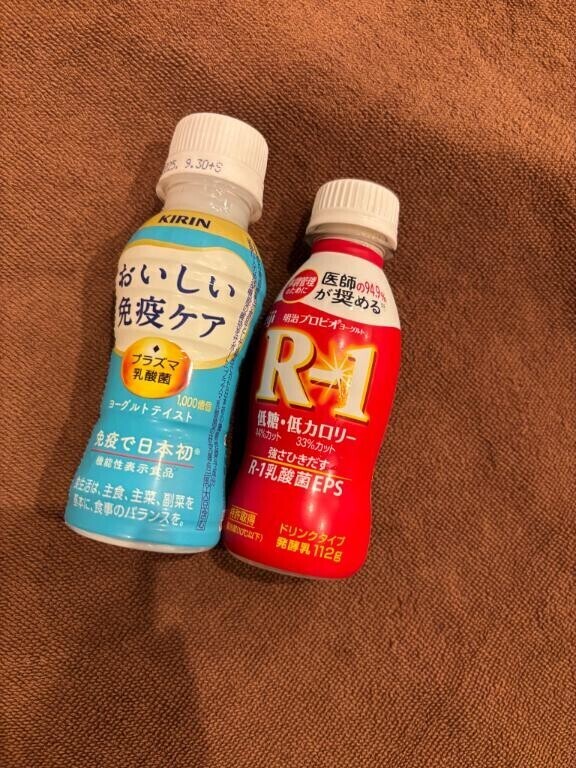実はやってる笑