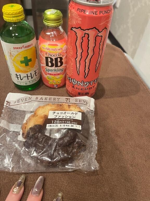 ありがとう?