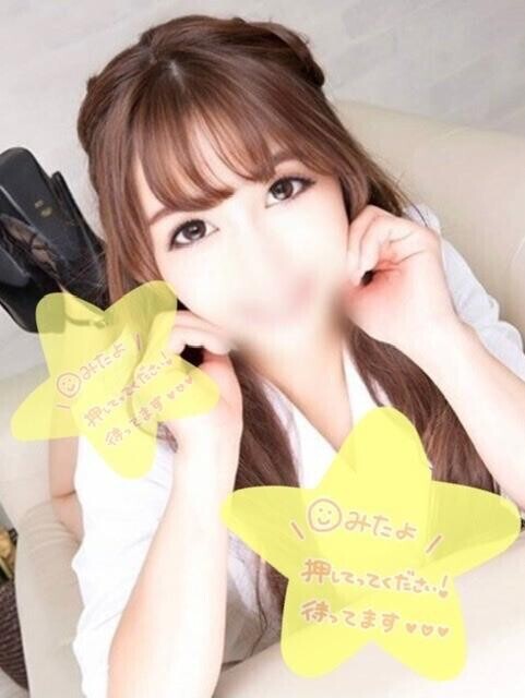 みたよが嬉しい?