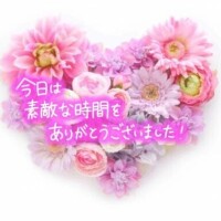 さな