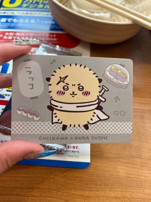 ごめんなさい