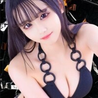 るな