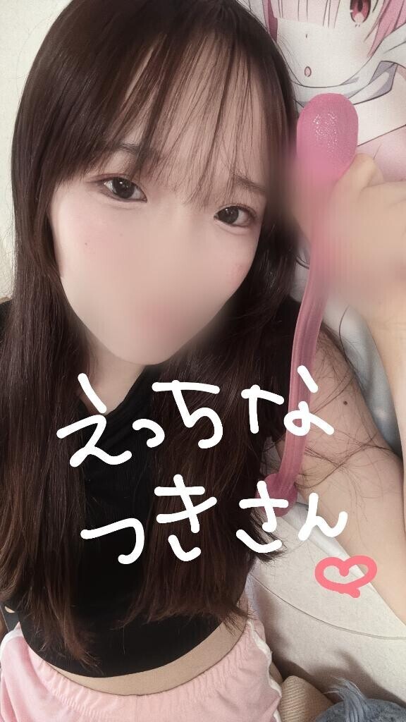 えっちだなあ