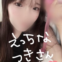 つき