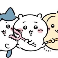 なつ