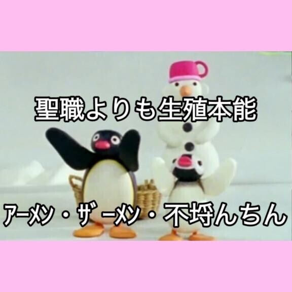ご注文はもえちゃんですよね(圧)