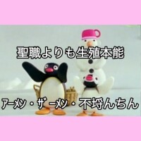 もえ