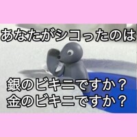 もえ