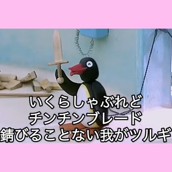 あいかっぷもえちゃんからじぇーかっぷもえちゃんになりそうの巻