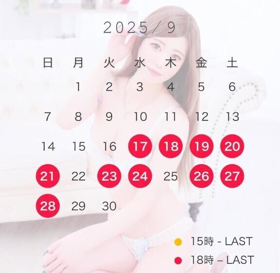 (?) 出勤予定です ????