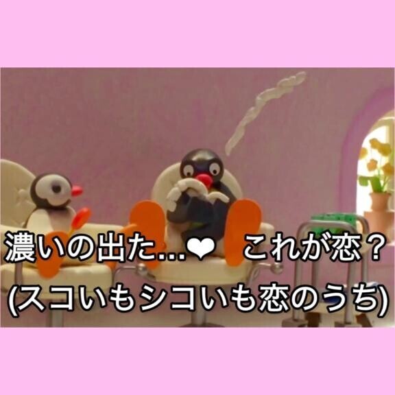 あむあむあむあむあむあむあむ