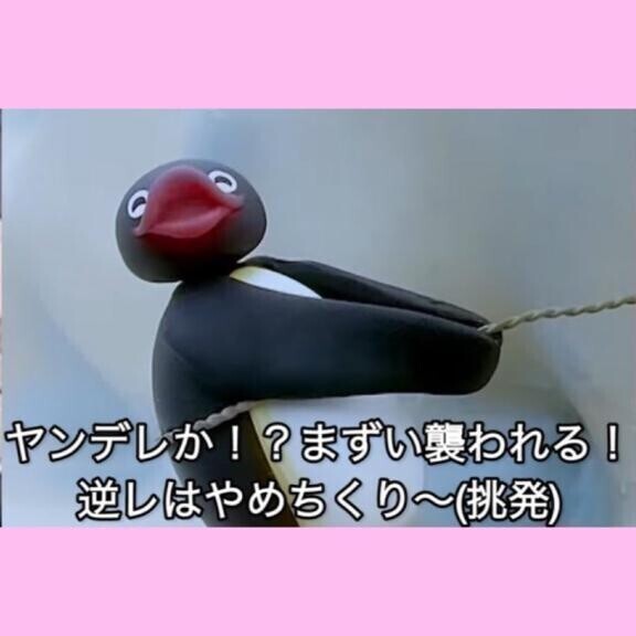 それいけ お?????ぱいまん ???