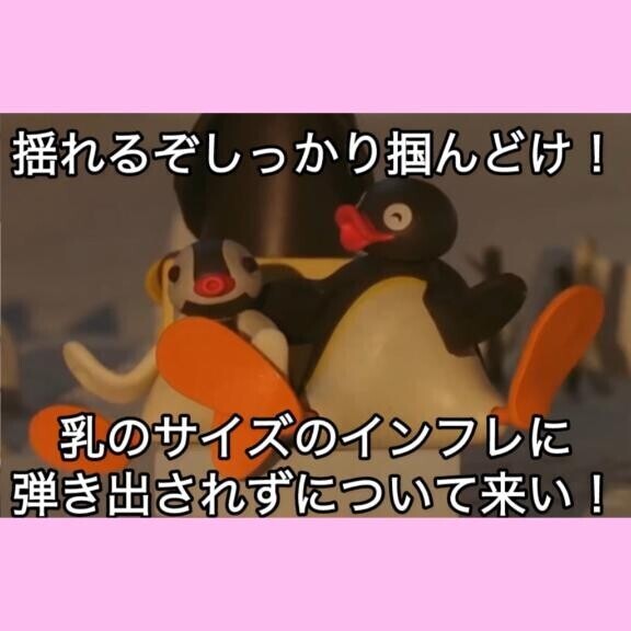 ほめて、たたえて、あまやかして??