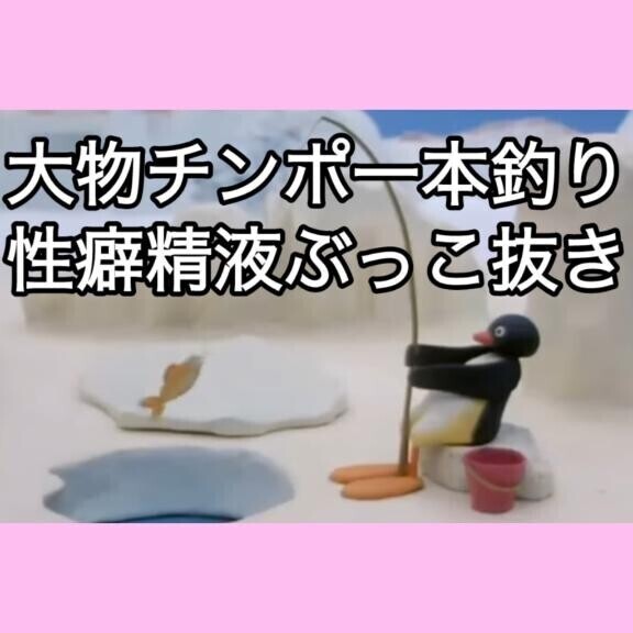 一度、えろがってみた ?