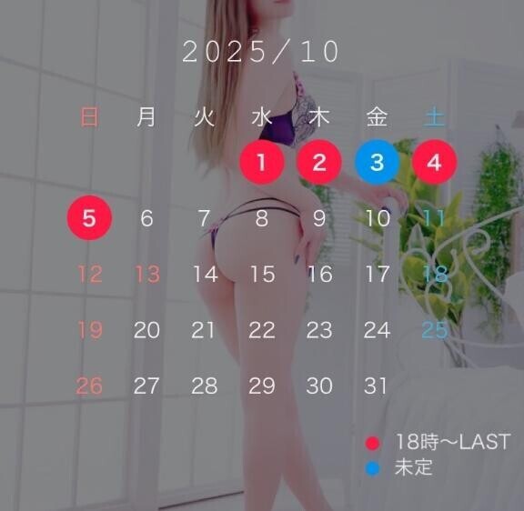 (?) 出勤予定です ????