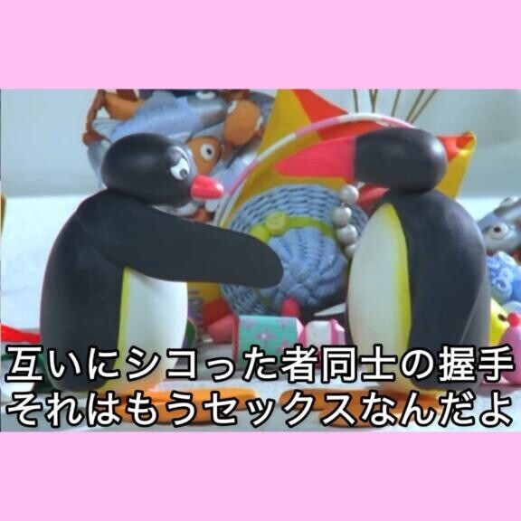 いたずらすきだからおれ 堕天使がいい ?