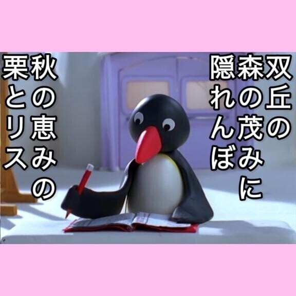 はじめのもーえちゃんっ ?