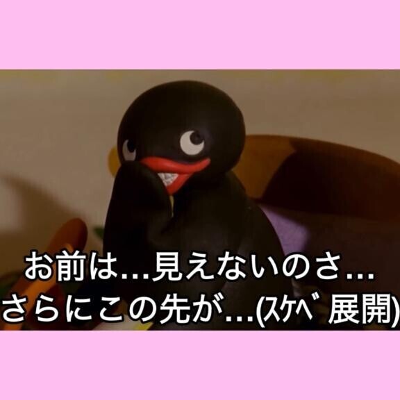 もえたんとおはなししようの会