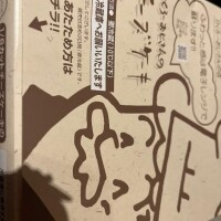 白雪