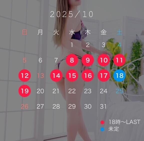 (?) 出勤予定です ????