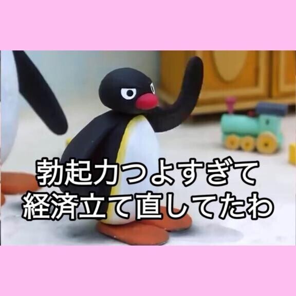 晴れ女というか雨女というかえろ女というか