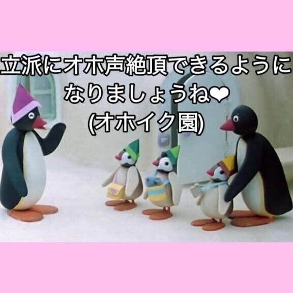 一生 ひめぷして ????