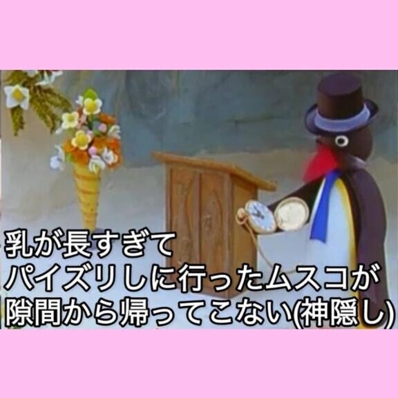 職業｜え?????ちやさん 