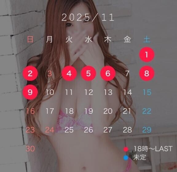 (?) 出勤予定です????