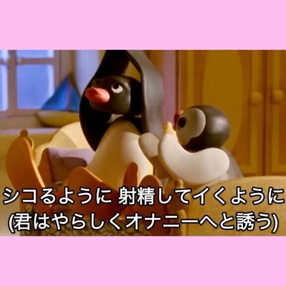 えろすぎて滅??????????