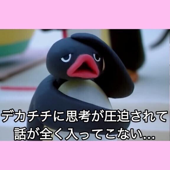 性欲って??????? 関係ないのなんで？