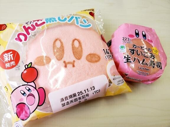 今日はポッキー日だけどファミマとカービィのコラボ開始日( *´?`*)