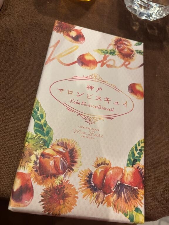 距離感って難しいね