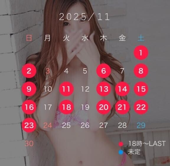 (?)出勤予定です ????