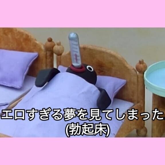 BANされたくないからモールス信号とかで書くしかなくない?WOWWOW