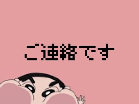 ?出勤時間の変更です！！！！！